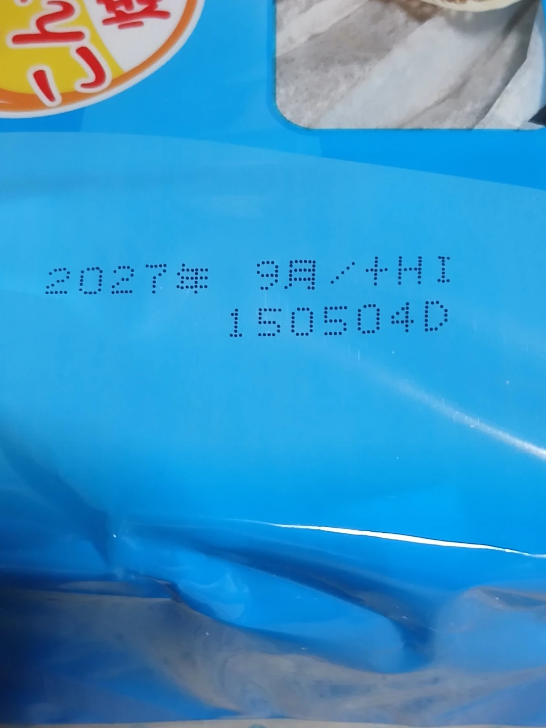 香り薫るむぎ茶 54袋入の写真2枚目