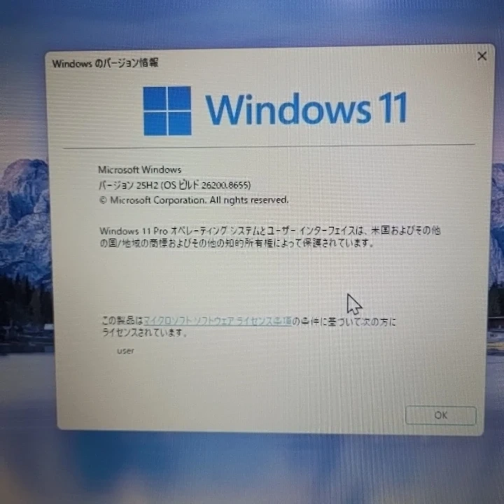 東芝 dynabook R734/M Windows11 美品の写真2枚目