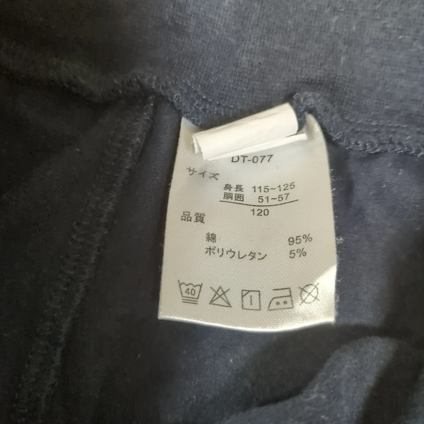 キッズ ハーフパンツ 5点セット110・ 120cmの写真6枚目