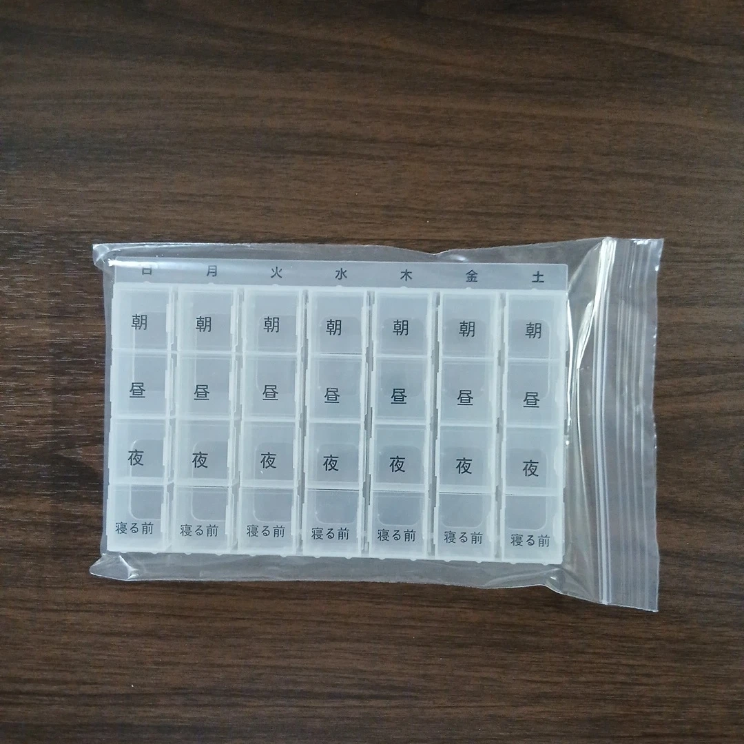 介護用品 まとめてセットの写真4枚目