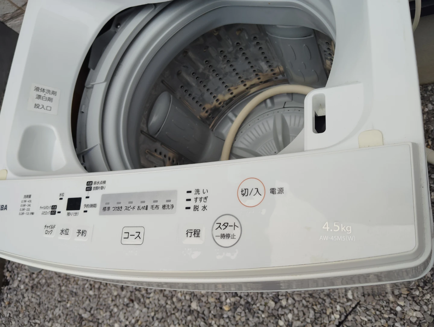 【お届けも可能です】全自動洗濯機4.5kg　東芝 TOSHIBA 洗濯機 AW-45M5 かさ上げ台（足上げ台）4個付きの写真7枚目