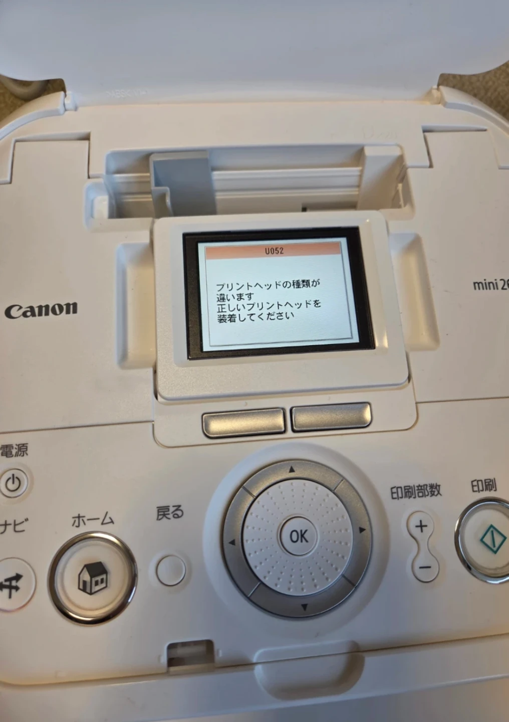 【中古美品／訳あり】Canon PIXUS mini260 付属品完備 通電OKの写真3枚目