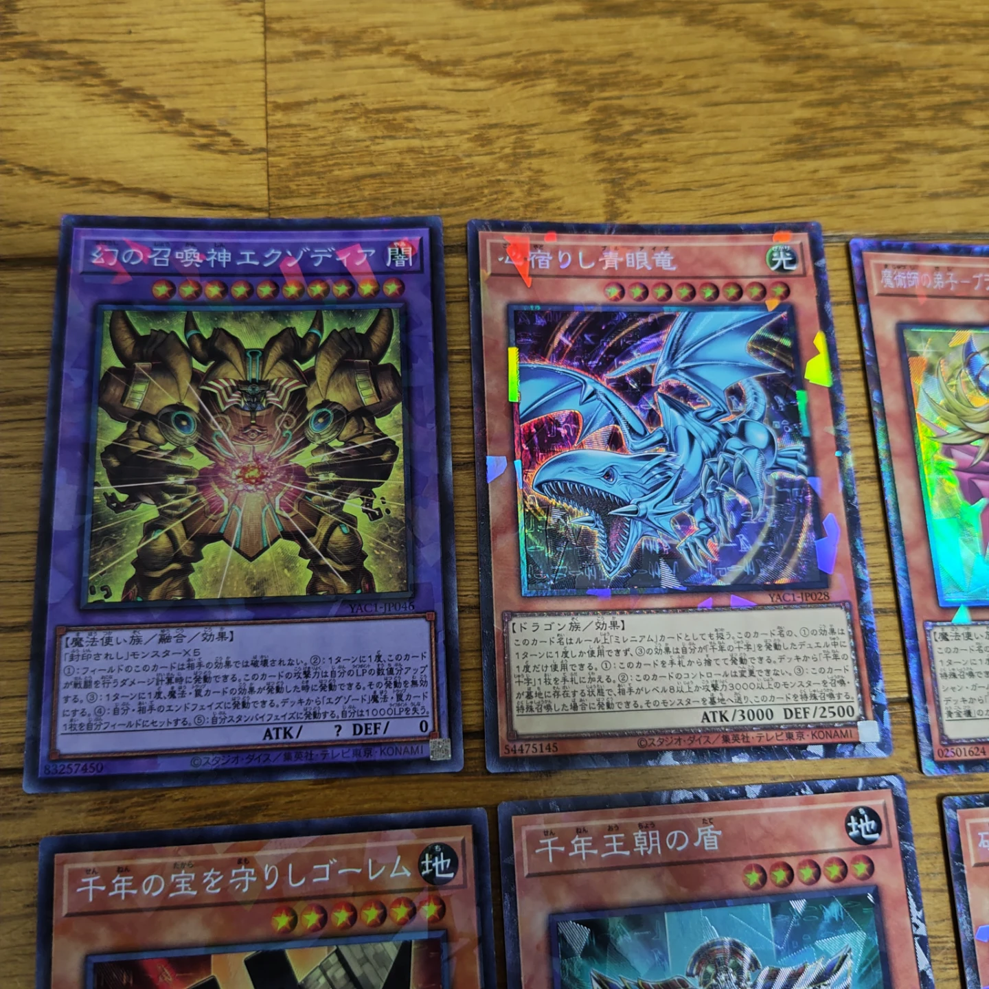 遊戯王　コレクターズレア まとめ売り 8枚 オリジナルアートワークコレクションの写真4枚目