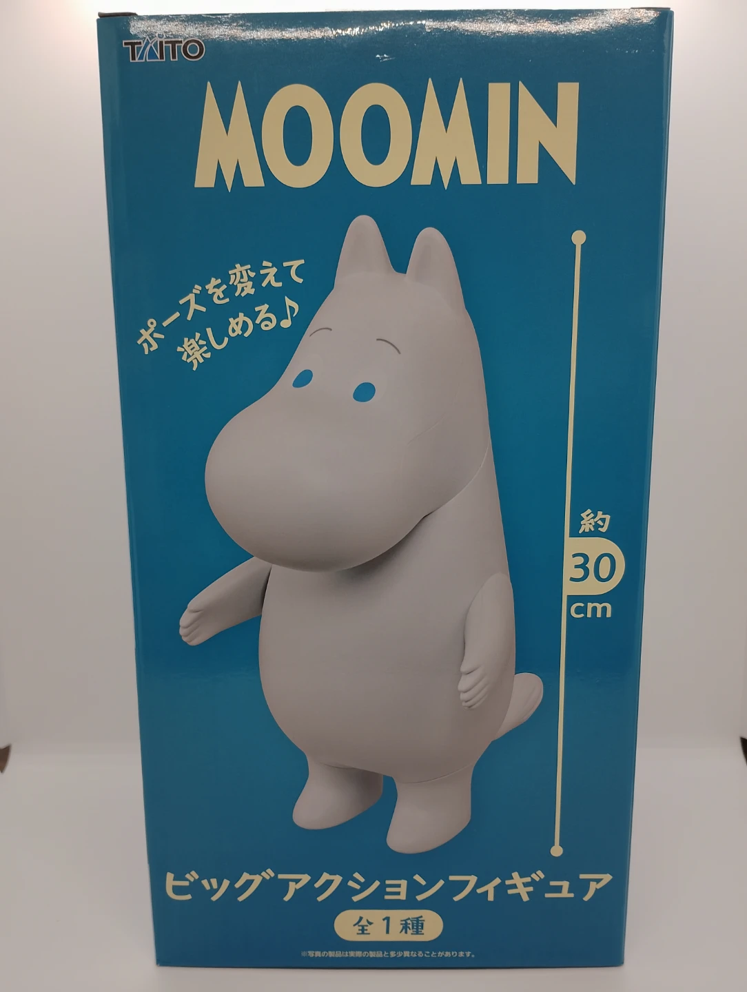 ムーミン ビッグアクションフィギュア＆ムーミンぬいぐるみ付きティシュケース2点セットの写真5枚目