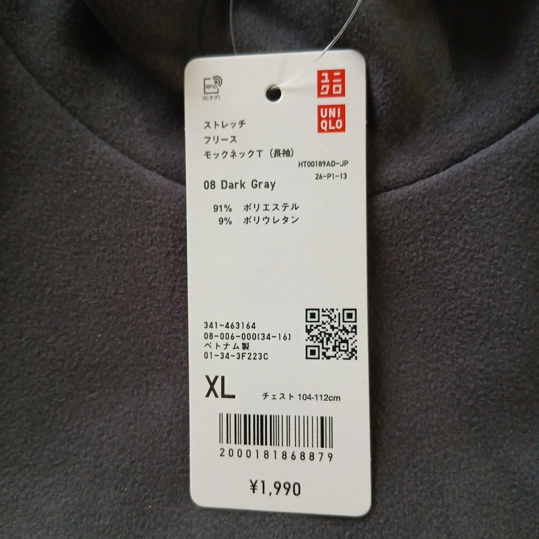 ユニクロ 長袖Tシャツ 3点まとめ売り XLサイズの写真2枚目