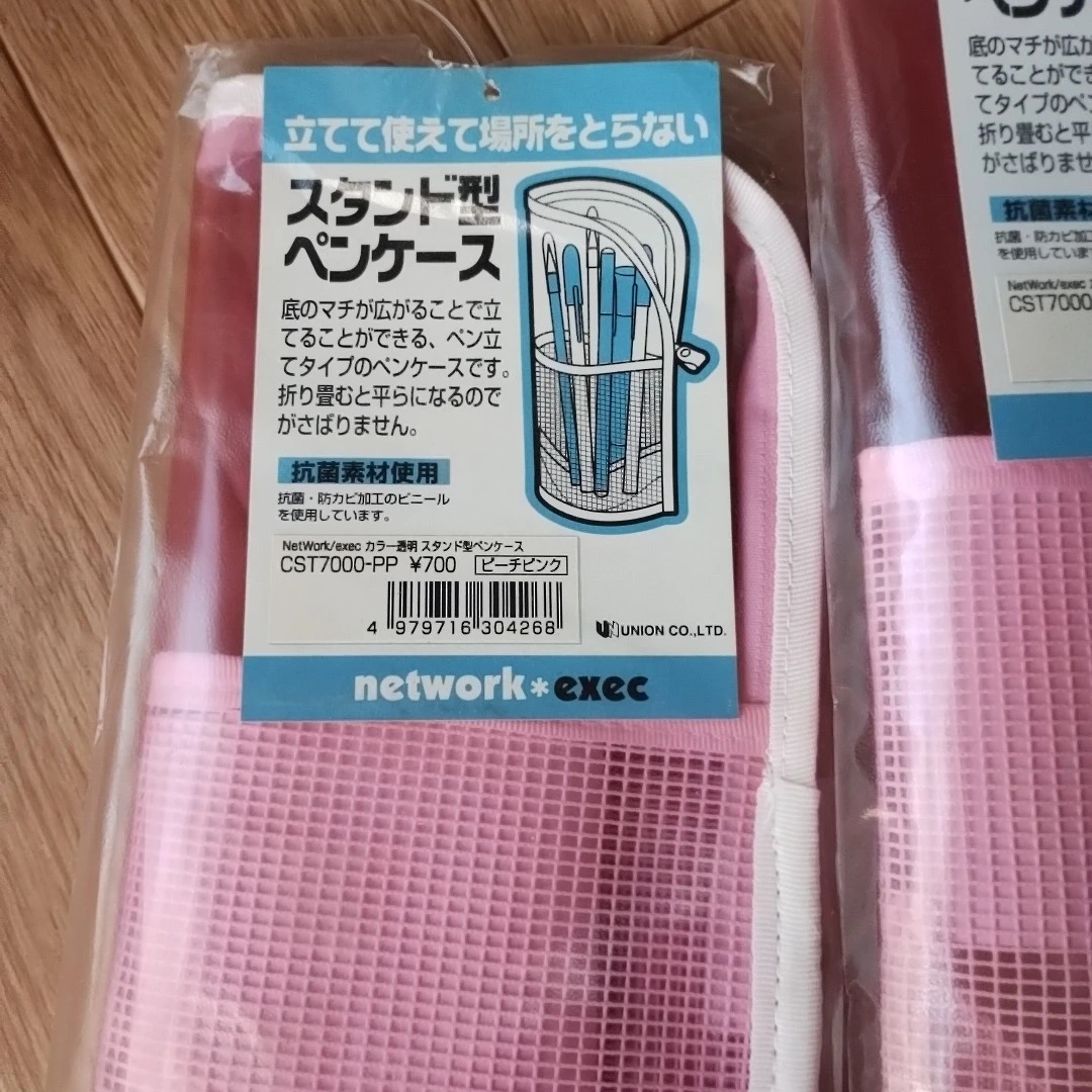 ペンケース まとめ売りの写真2枚目