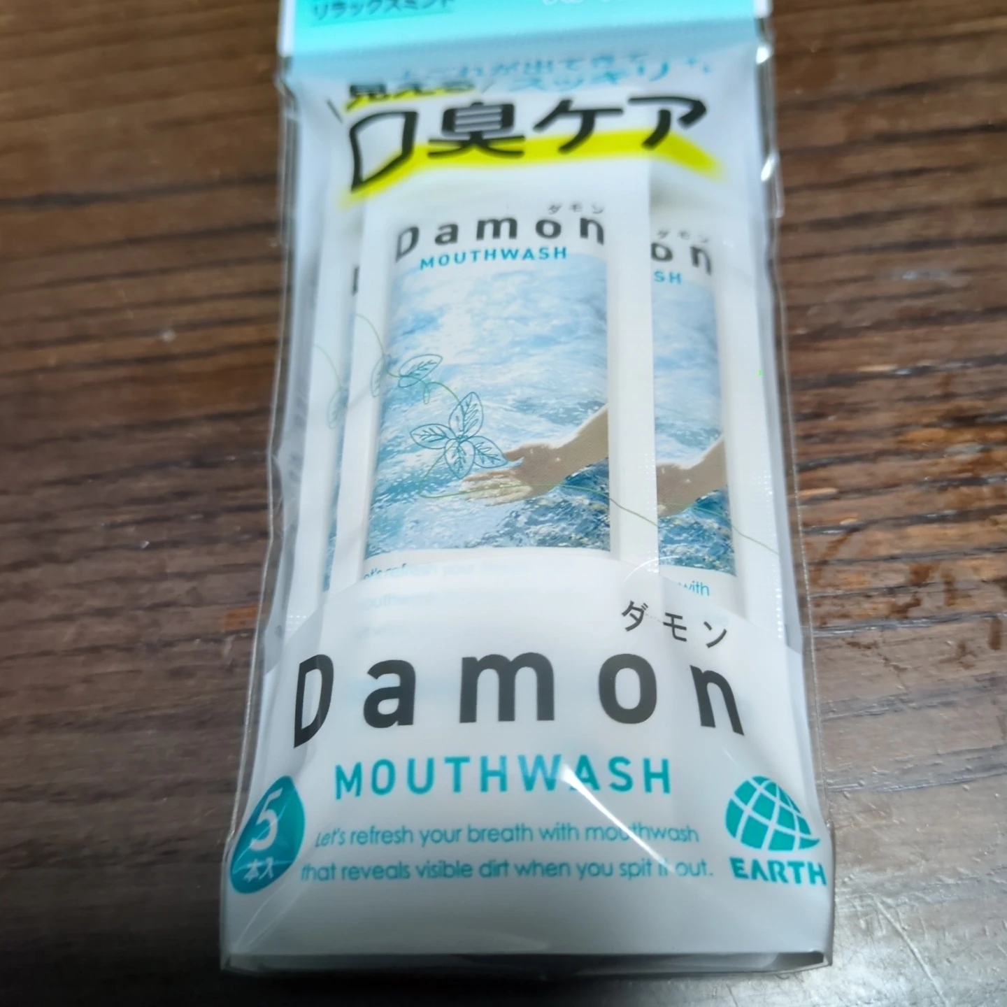 アース製薬 モンダミンDMN( 5本入り×5こ)　5箱の写真2枚目