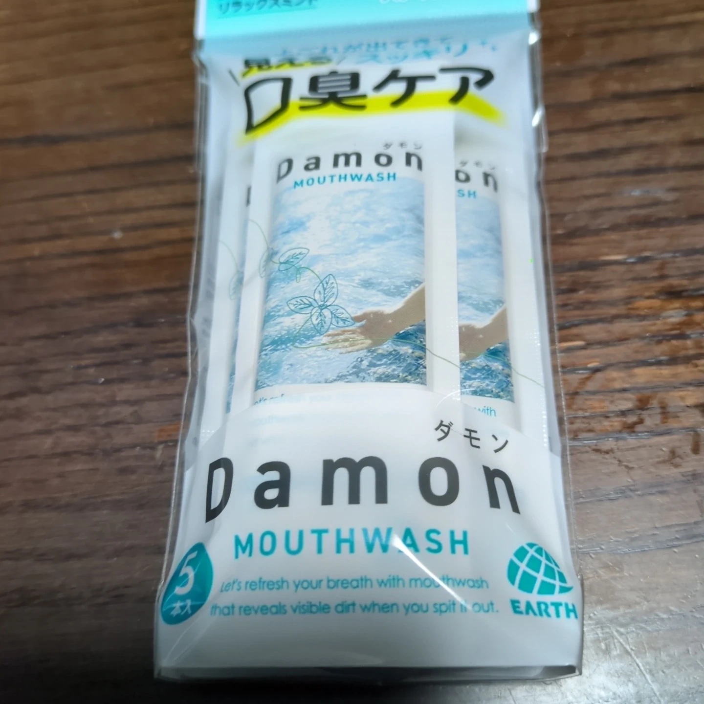 アース製薬 モンダミンDMN( 5本入り×5こ) 5箱の写真2枚目