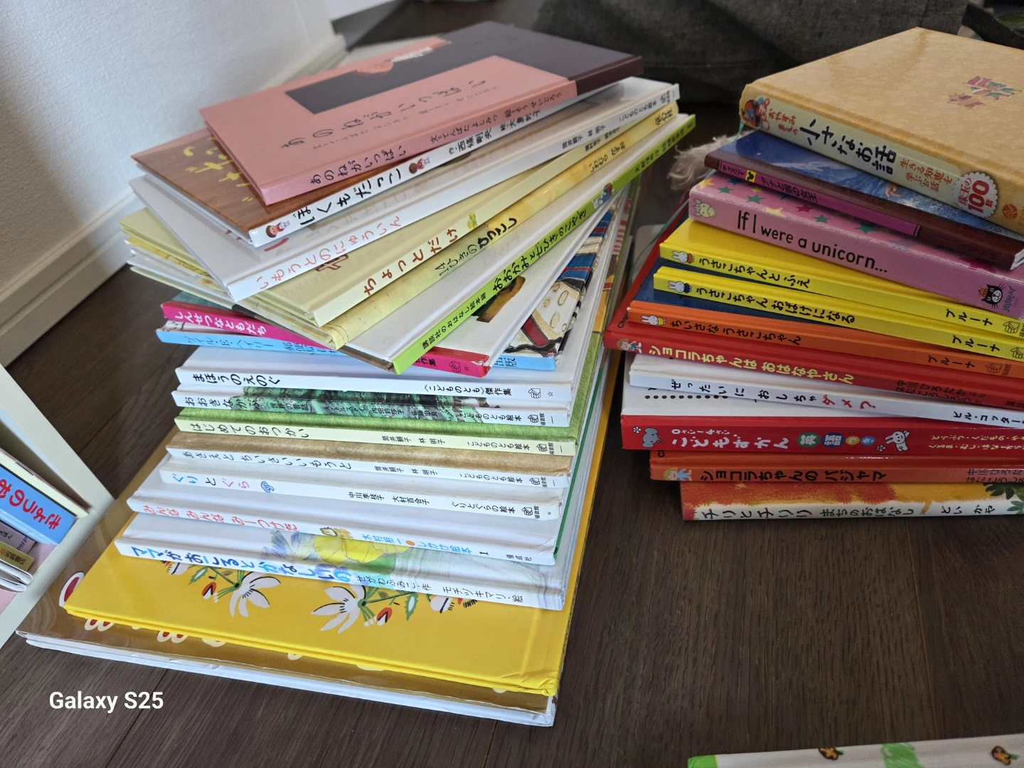 絵本 30冊まとめ売り 大量セットの写真7枚目