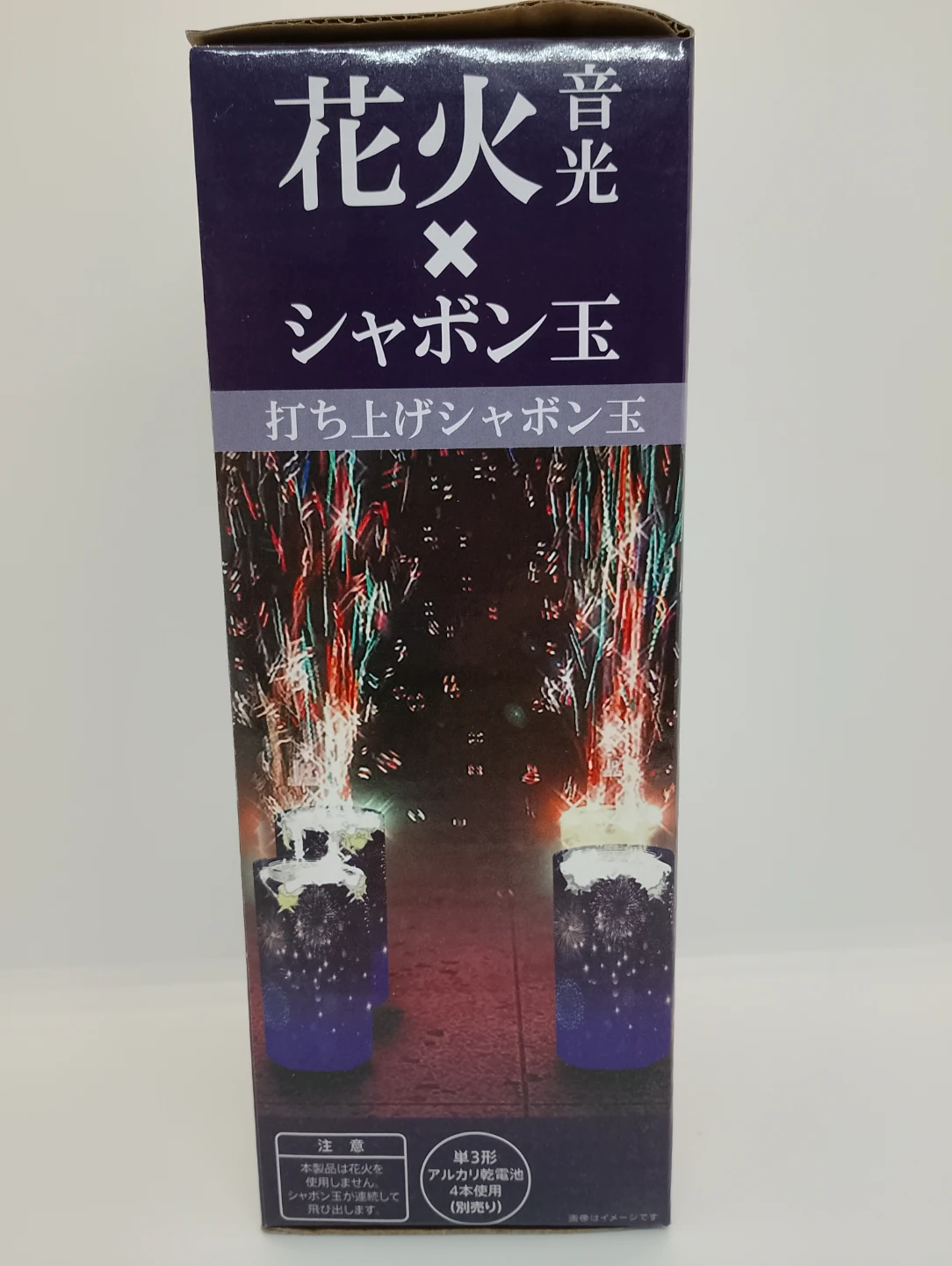 電動花火バブルマシン  火を使わない安全な花火の写真2枚目
