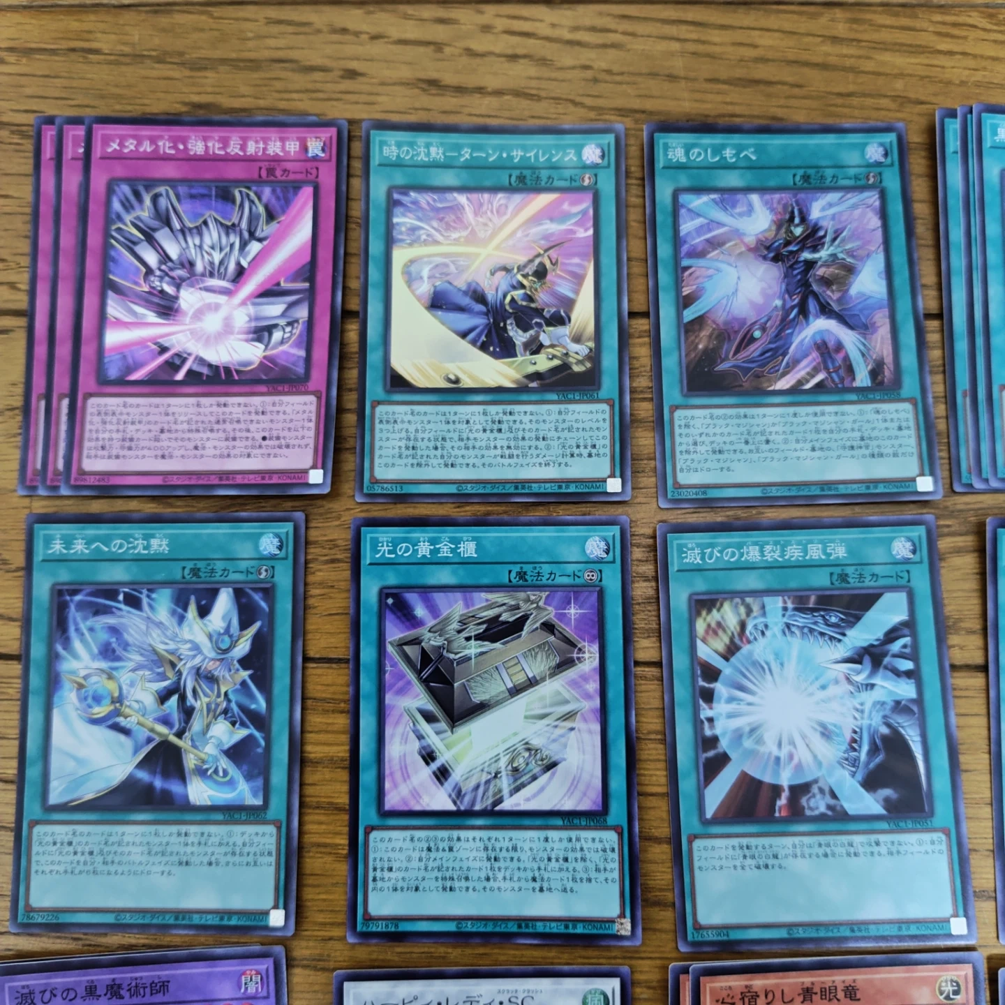 遊戯王カード まとめ売り オリジナルアートワークコレクション ウルトラ スーパーの写真2枚目