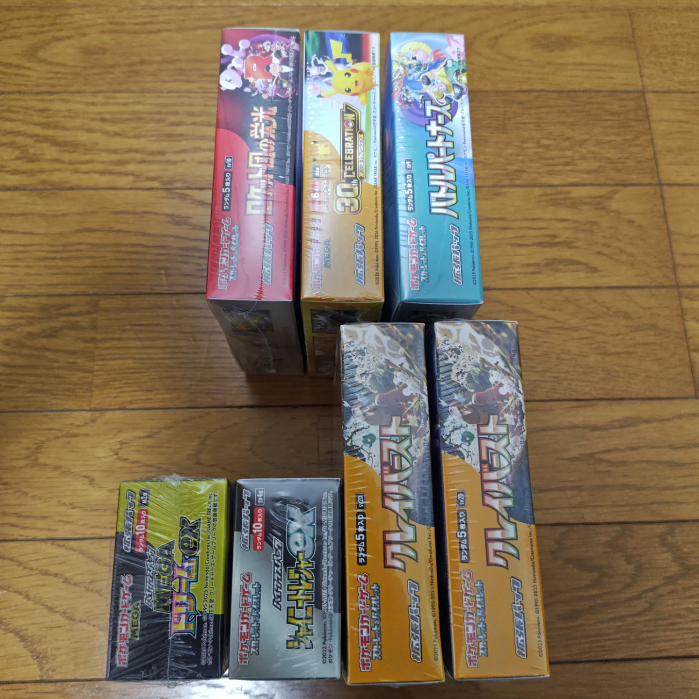 ポケモンカード　シュリンク付　7box まとめ売り ポケカ　30周年の写真6枚目