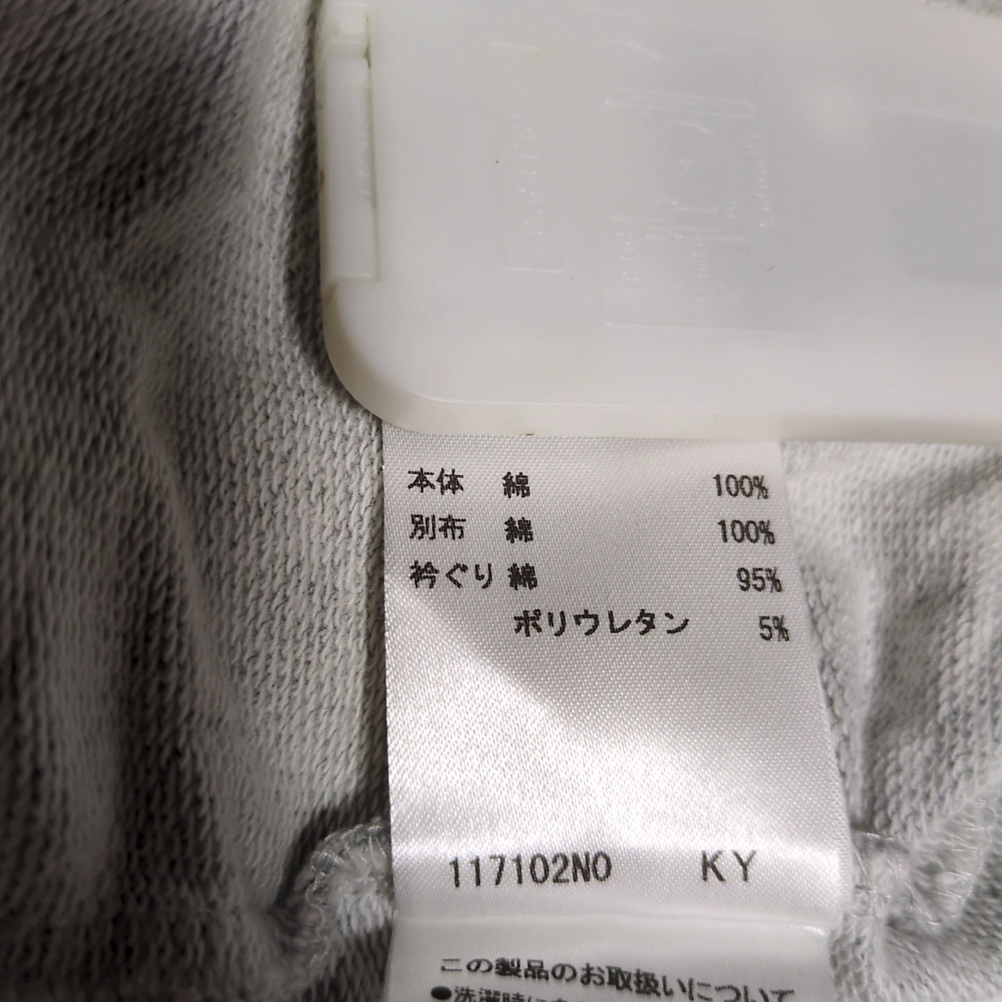 長袖 カバーオール 2枚セット 70cmの写真4枚目