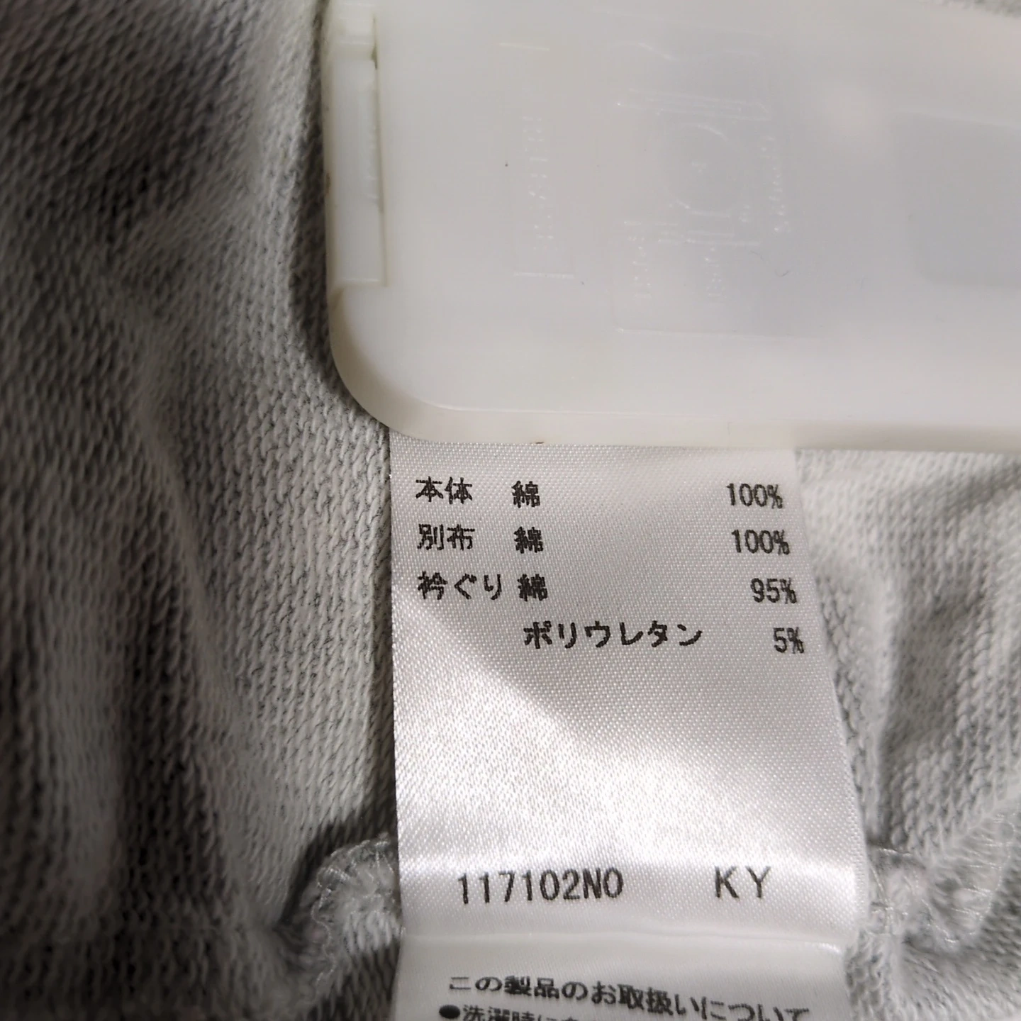 長袖 カバーオール 2枚セット 70cmの写真4枚目