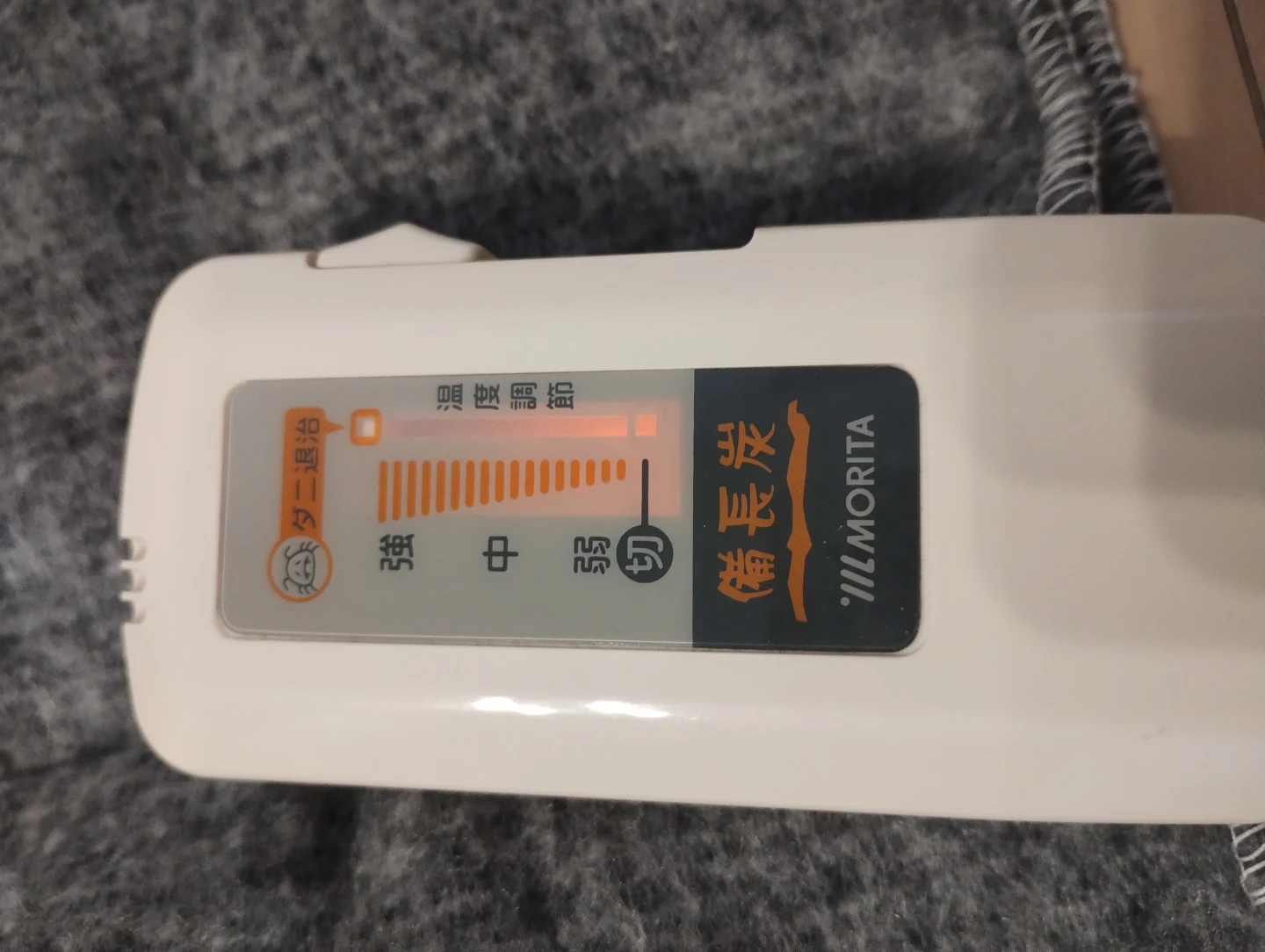 モリタ 電気敷毛布 MB-537CBの写真3枚目
