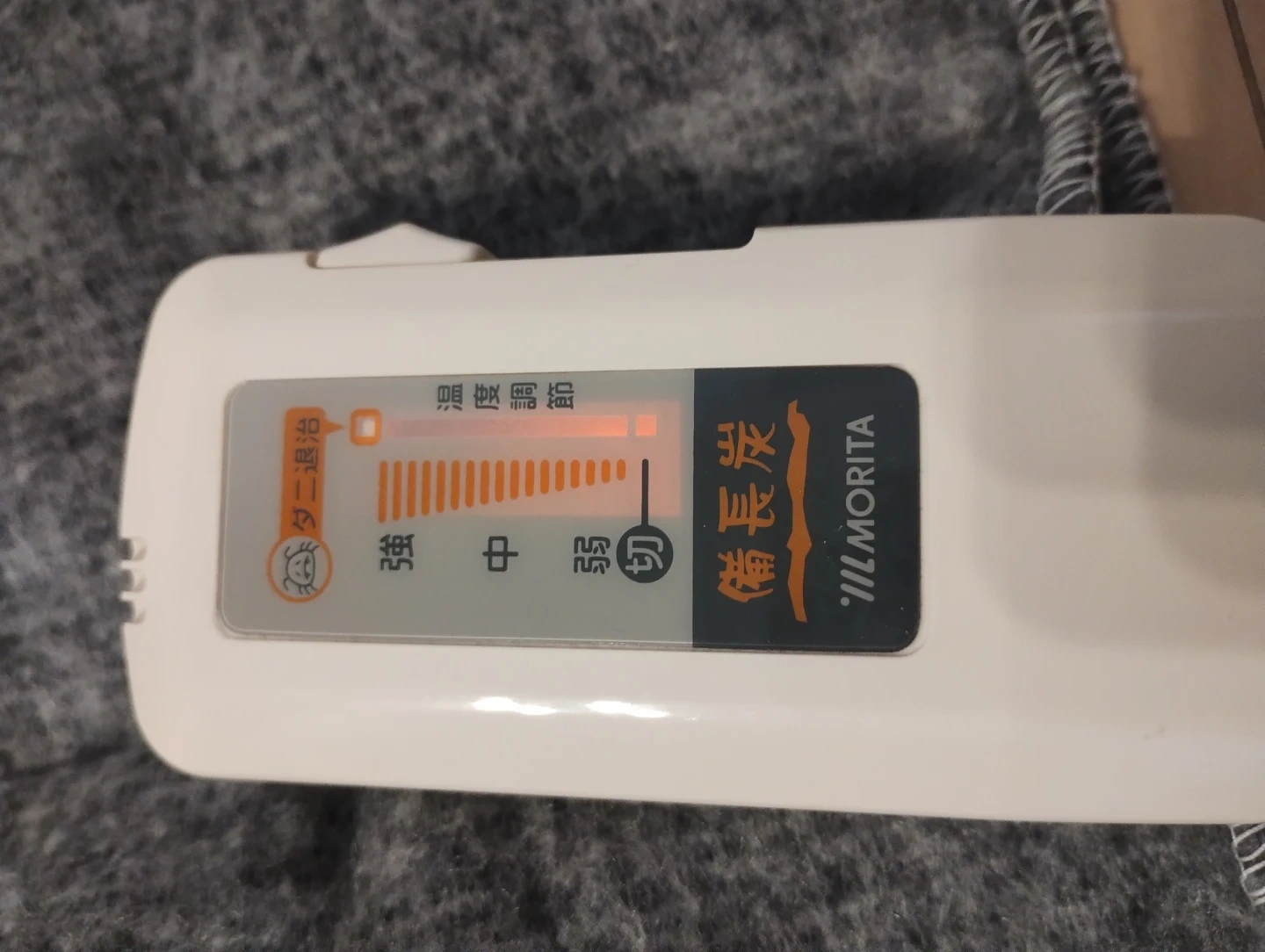 モリタ 電気敷毛布 MB-537CBの写真3枚目