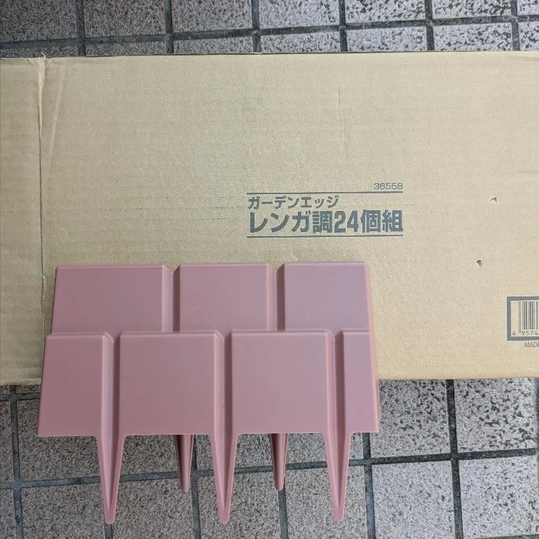 下村企販 ガーデンエッジ レンガ調 24個組