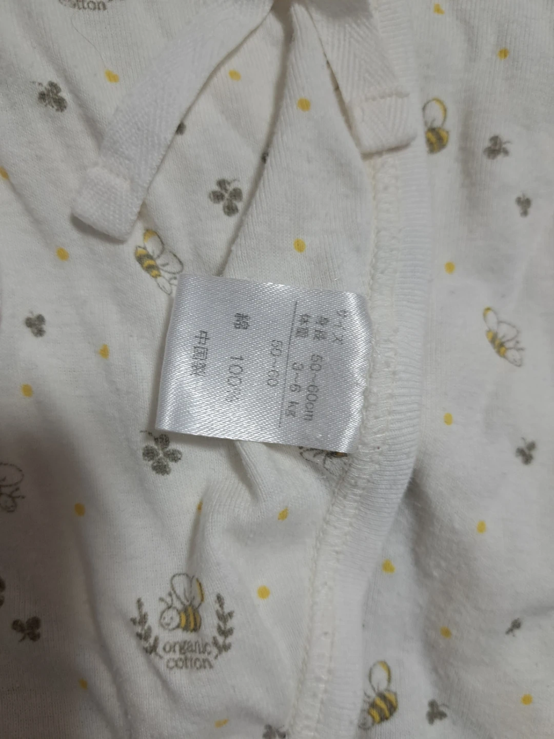 ベビー 長肌着 2枚セット ミツバチ柄 50-60cmの写真3枚目