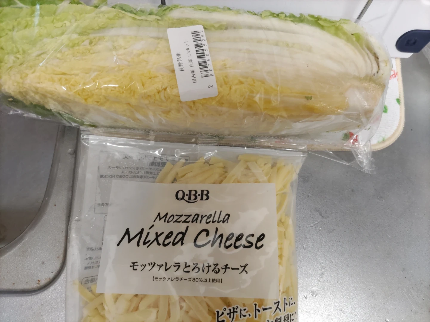 白菜&チーズセット