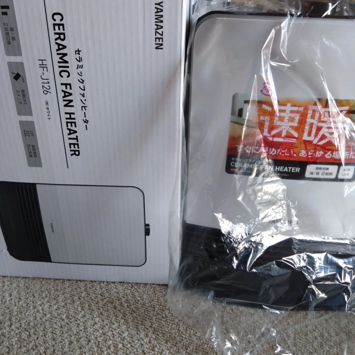 ヤマゼン セラミックファンヒーター HF-J126