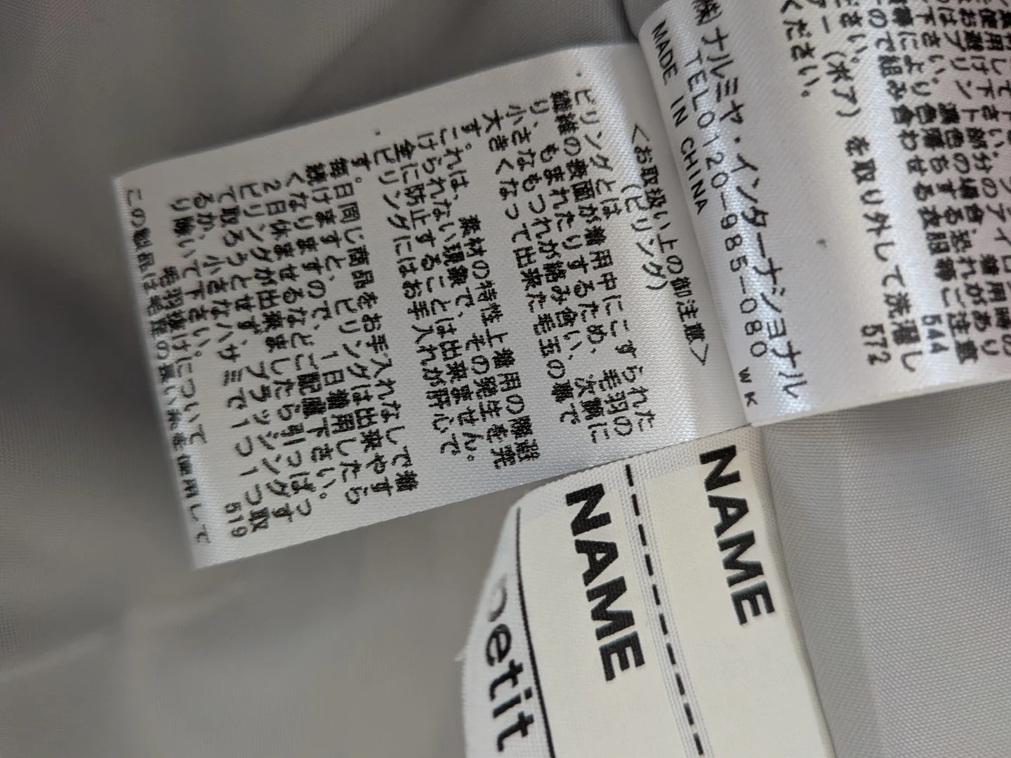 petit maim プティマイン【洗える】ファー衿ハートポケット コート グレー 120cmの写真6枚目