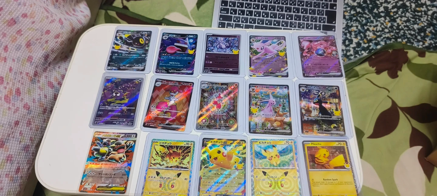 ポケモンカード 25周年記念 プロモ まとめ売り