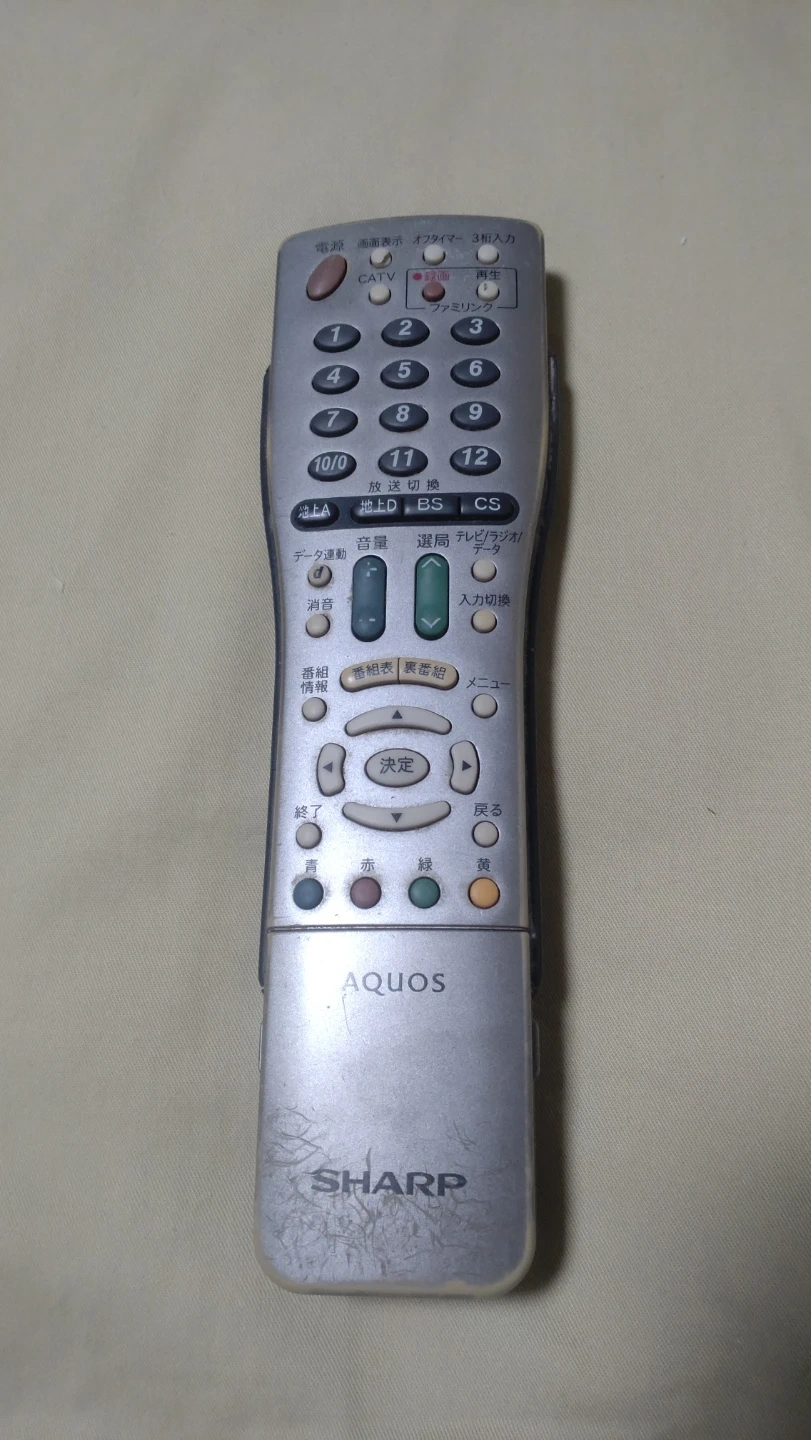シャープ アクオス リモコン GA560WJSA