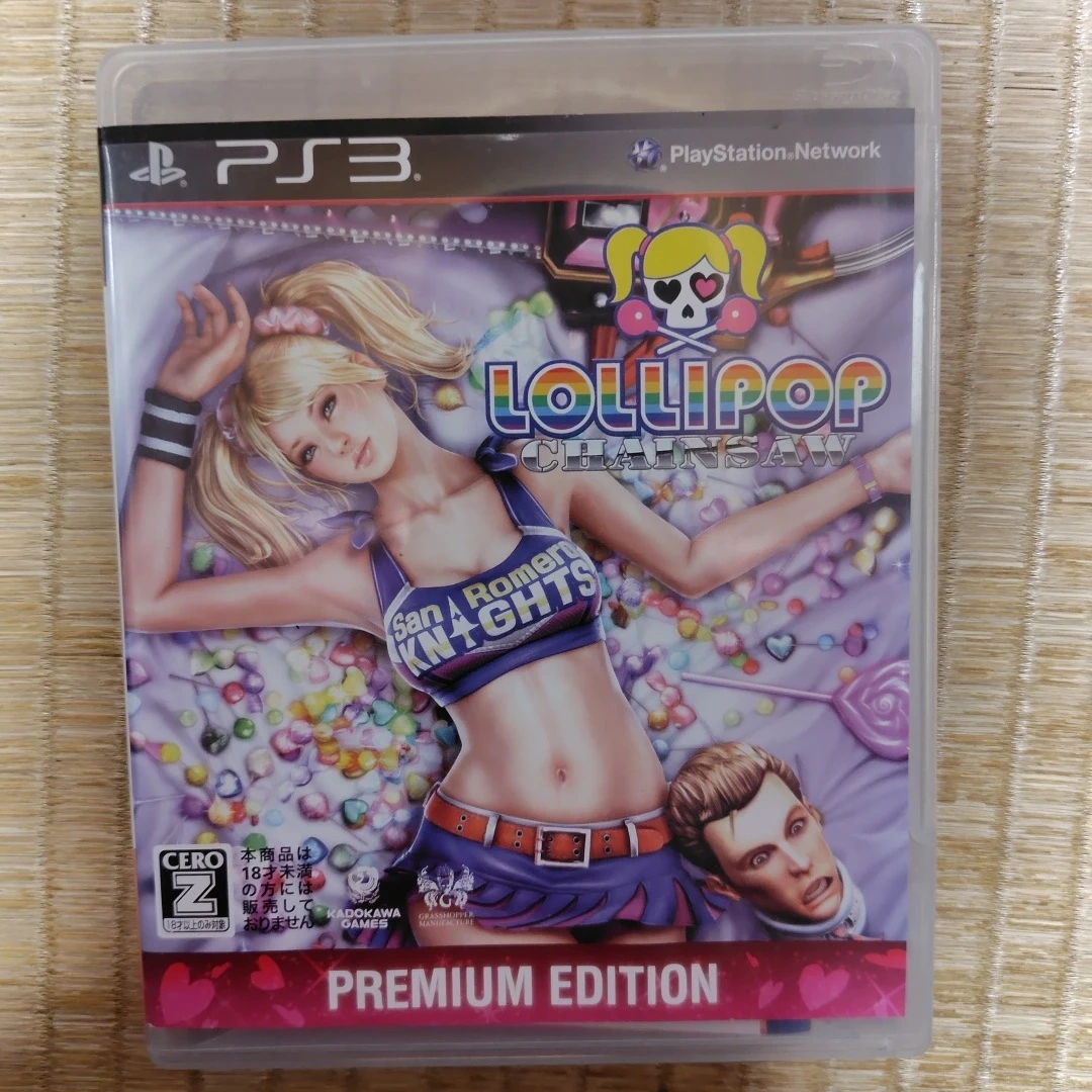 PS3 ロリポップチェーンソー プレミアムエディション(中古)