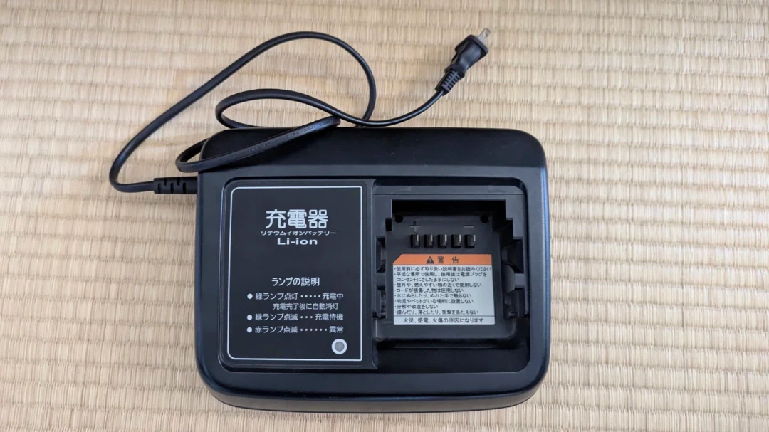 ヤマハ 電動自転車 充電器 X90-00