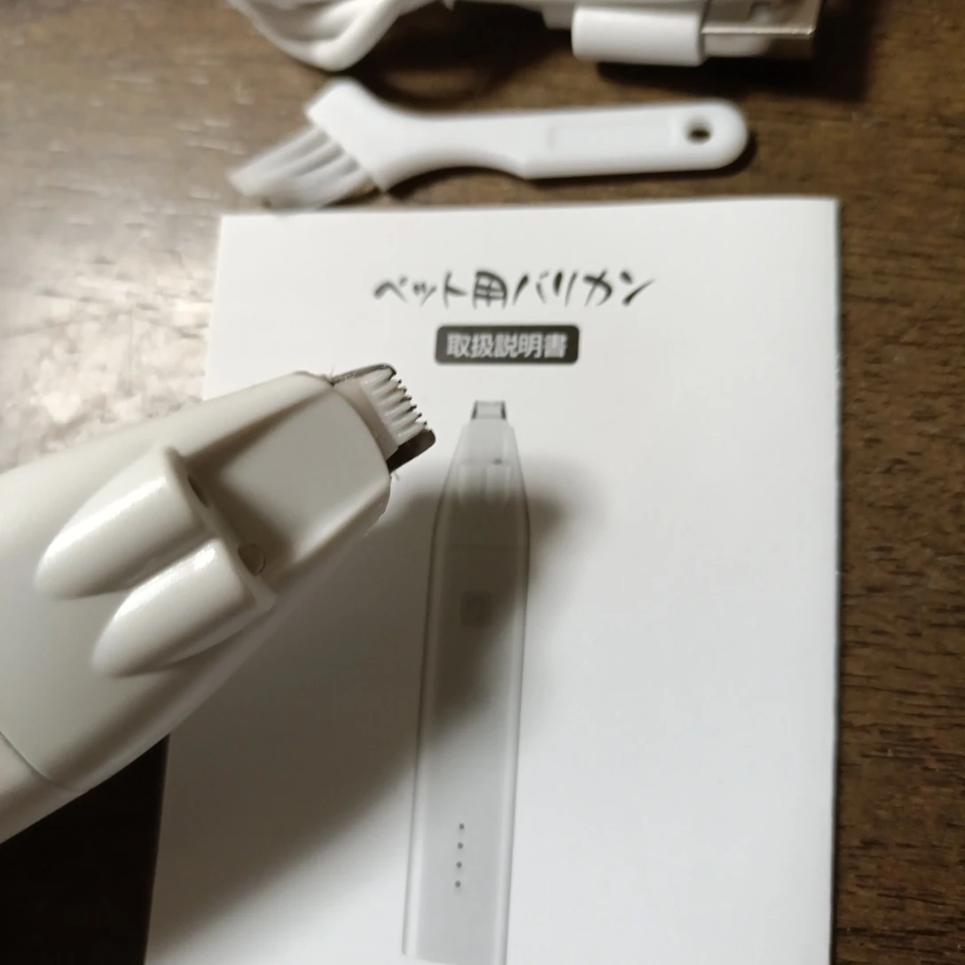 コードレスバリカン　ペット用　USB充電式の写真3枚目