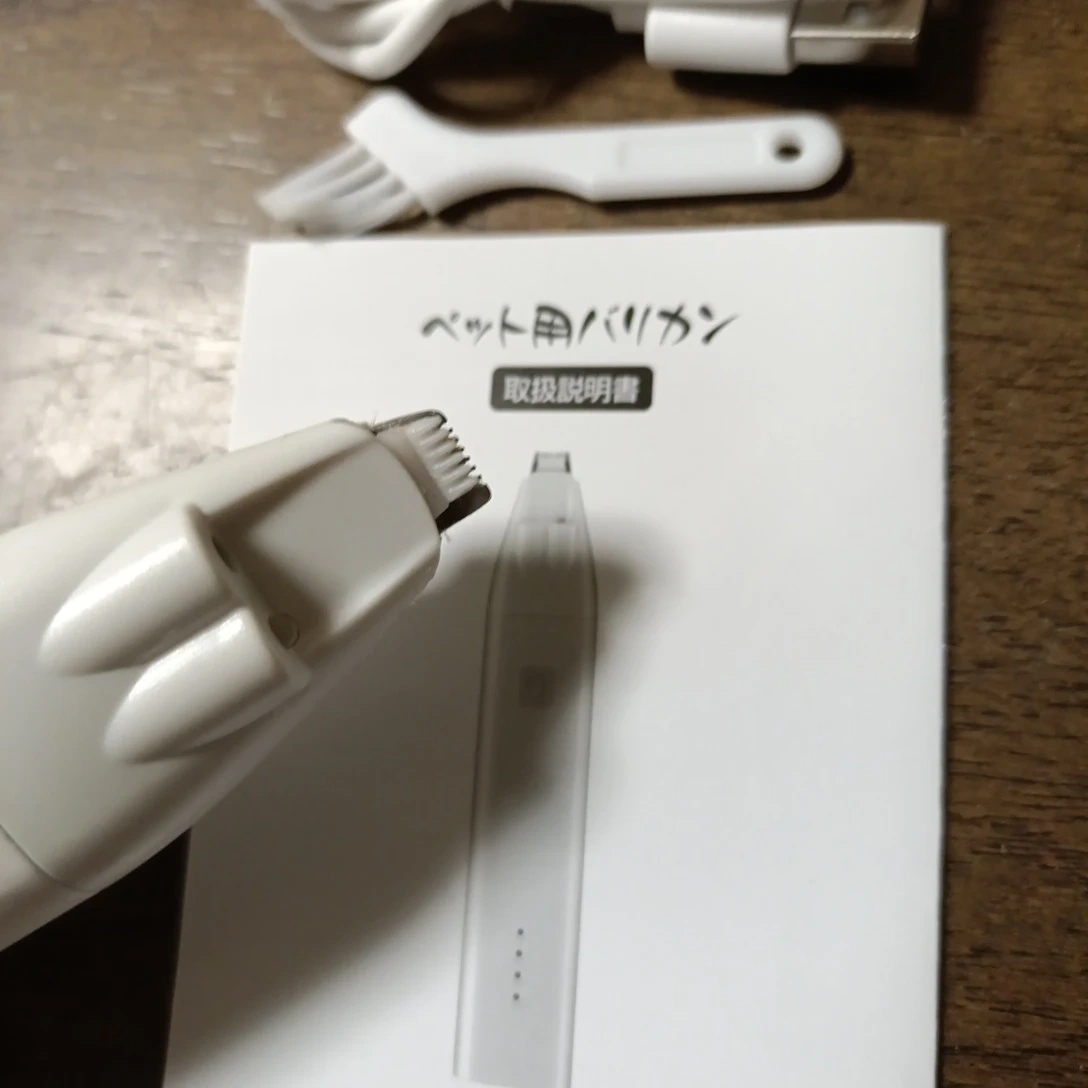 コードレスバリカン ペット用 USB充電式の写真3枚目