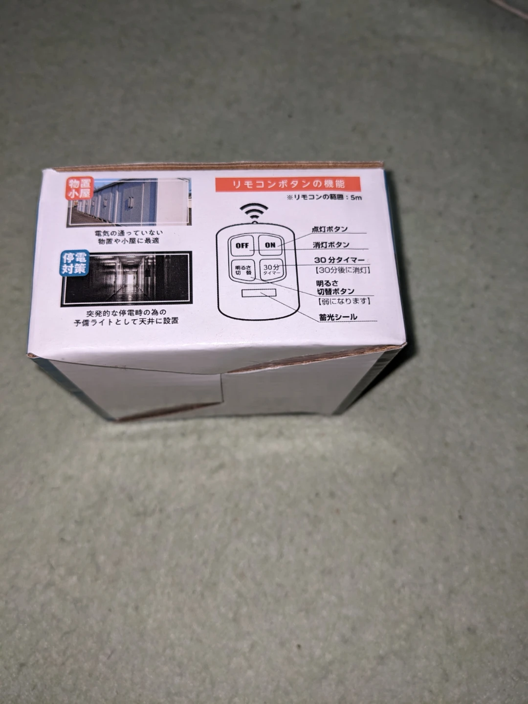 ルーミー リモコンライト RMY-03 LEDの写真2枚目