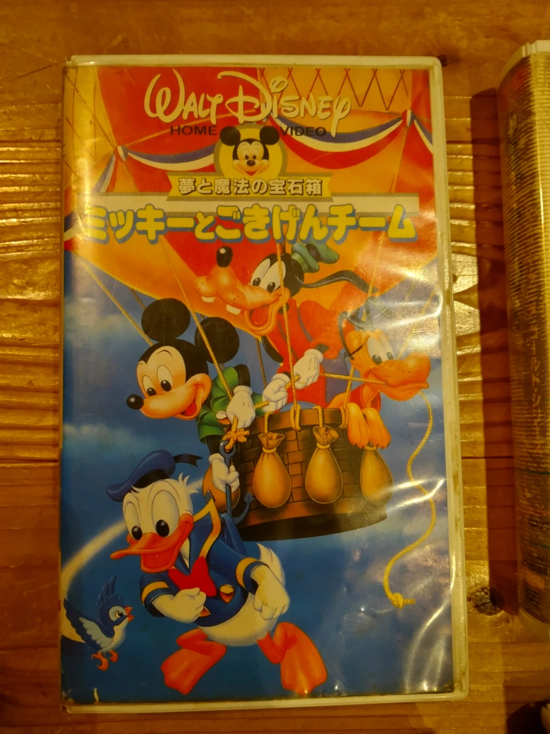 ディズニー ビデオ VHS 9本セットの写真10枚目