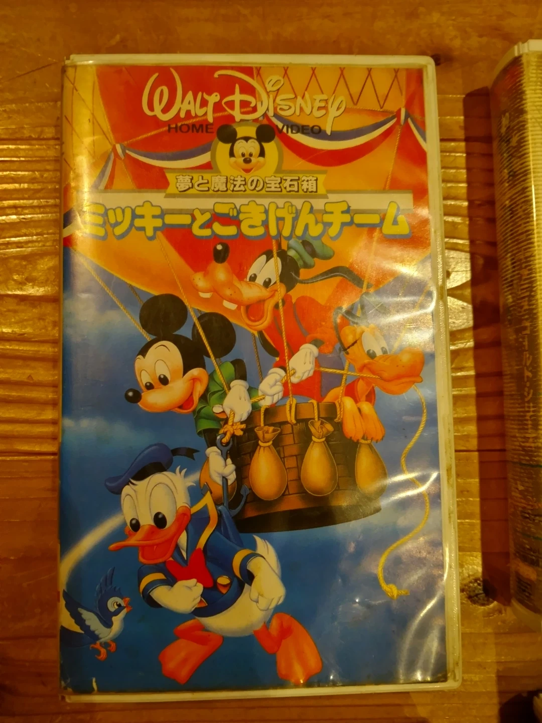 ディズニー ビデオ VHS 9本セットの写真10枚目