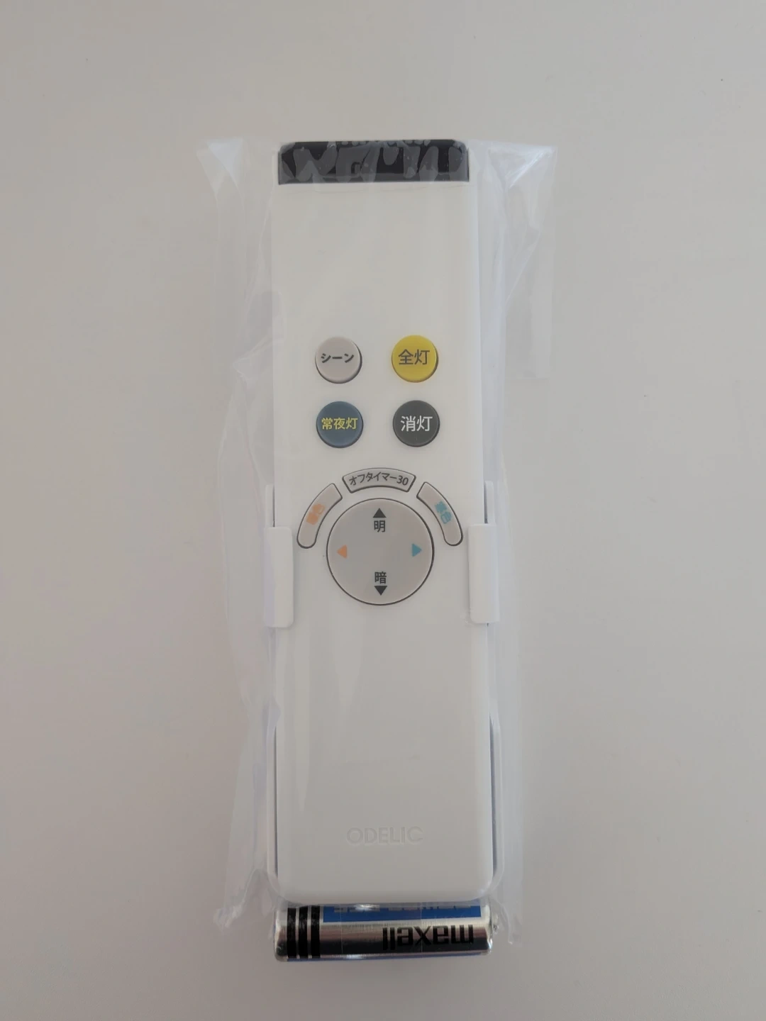 調光機能付 LED照明(1個/2個セット)の写真6枚目
