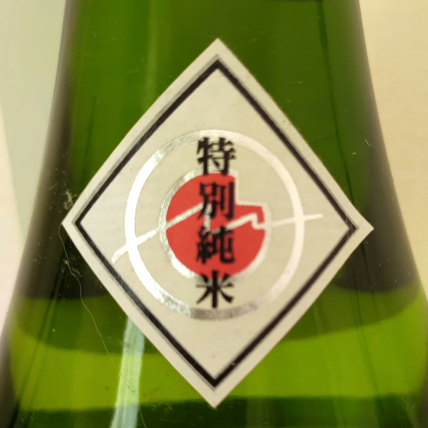 奥の松 特別純米 720ml 日本酒の写真5枚目