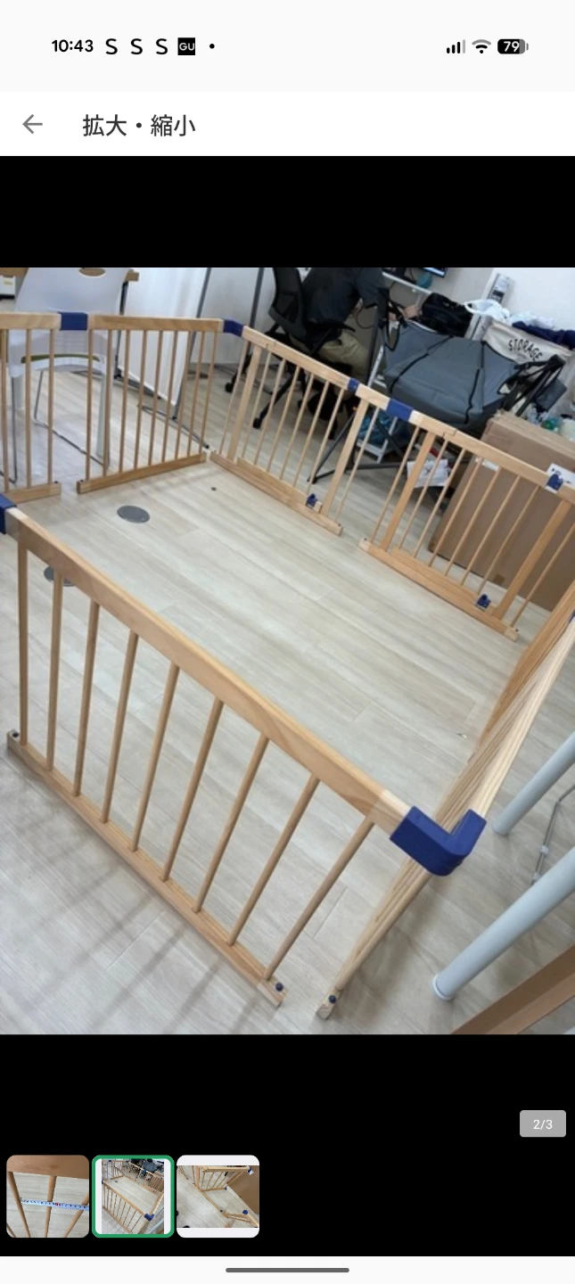 木製ベビーサークル ナチュラル