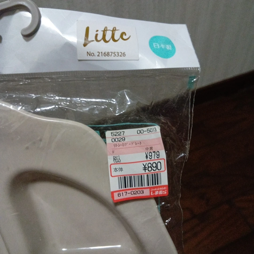【新品未開封】はじめてのベビー食器プレート プーさんの写真3枚目