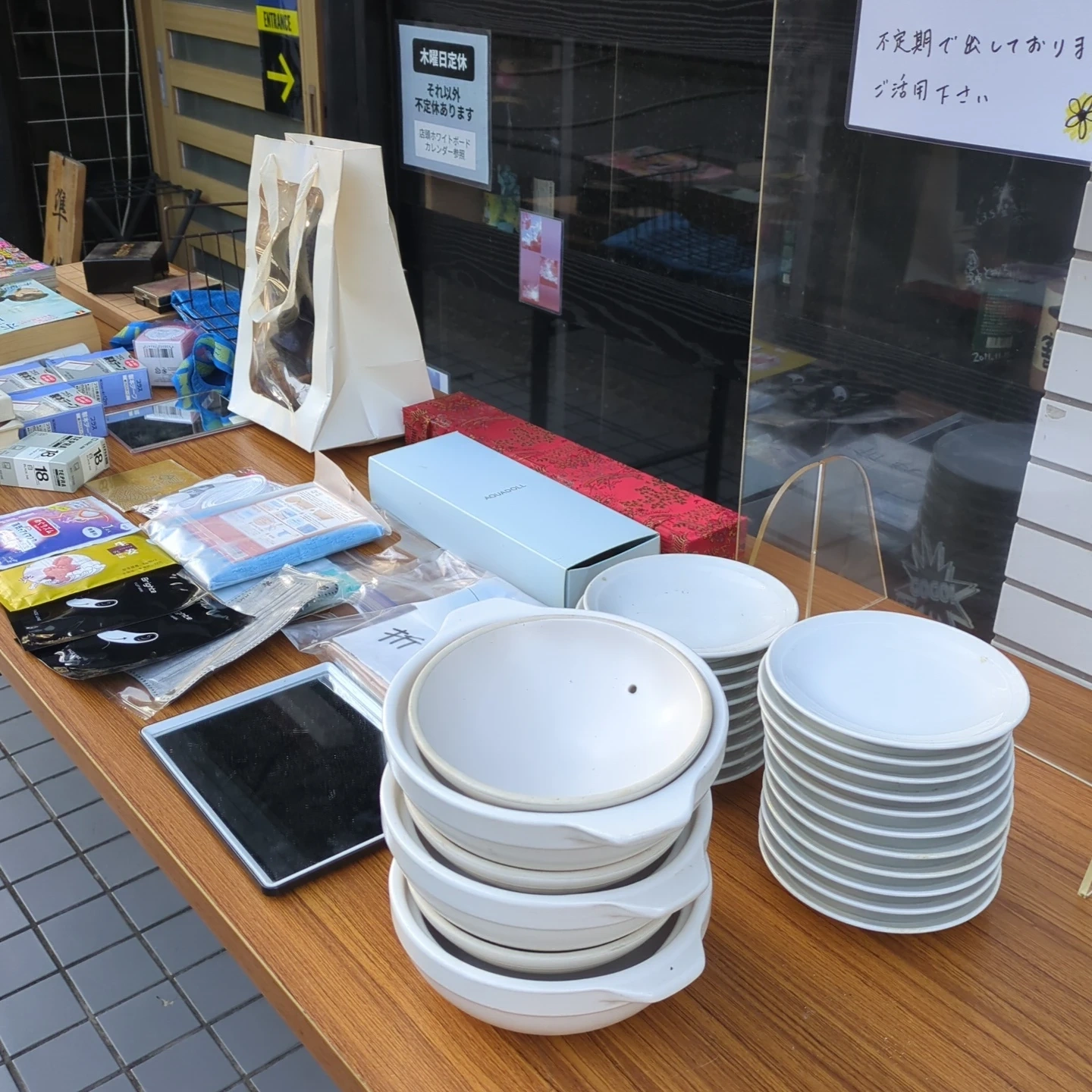 書籍・雑貨・生活用品セットの写真2枚目