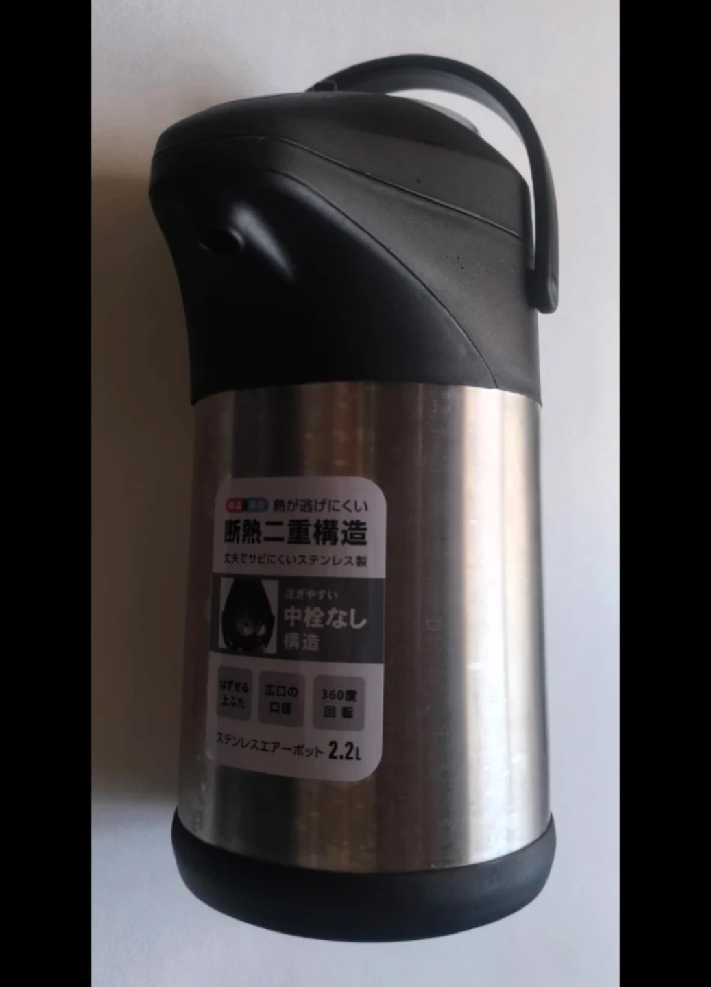 ステンレスエアーポット 2.2L 保温保冷の写真2枚目
