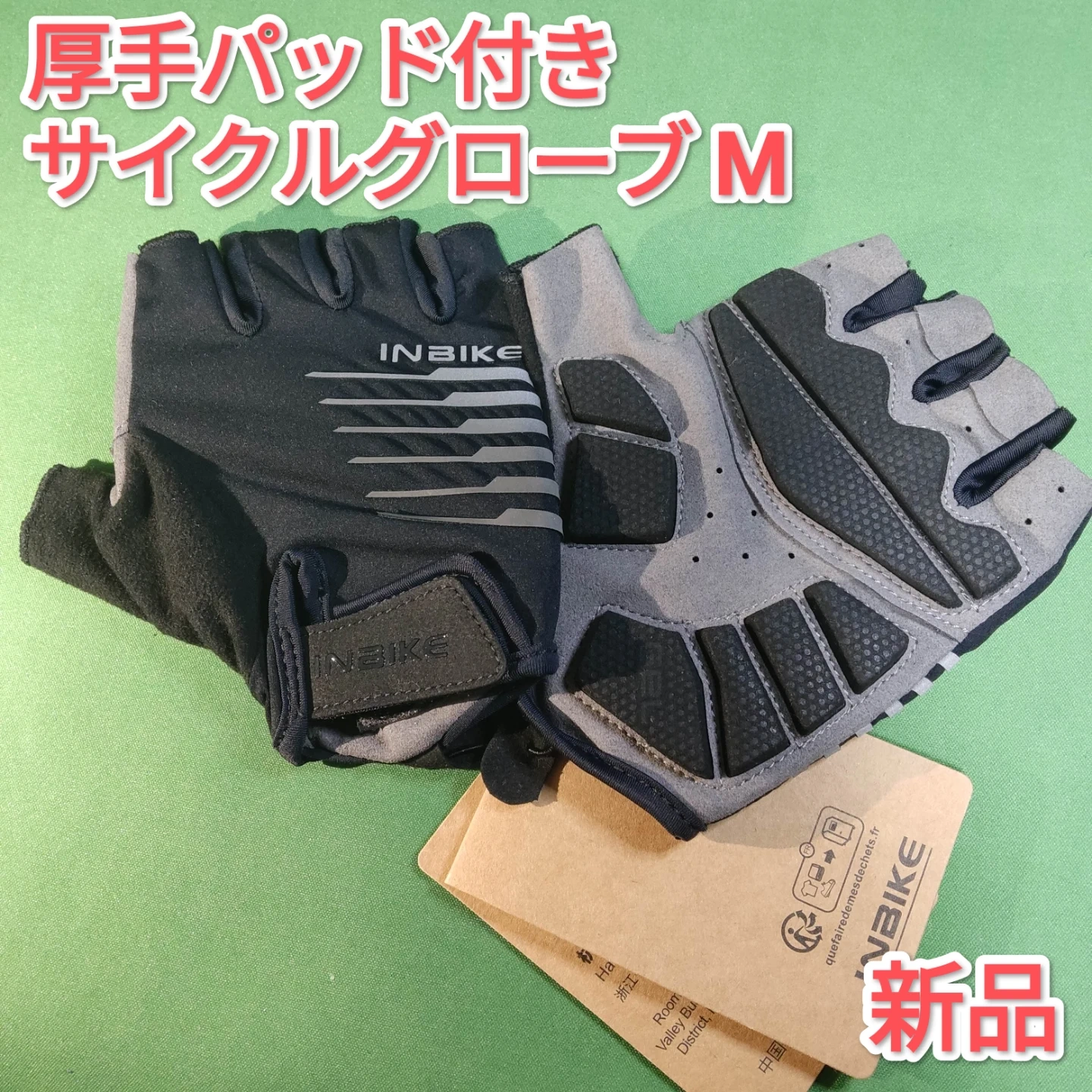【新品】Inbike サイクルグローブ Mサイズ 厚手パッド付き ハーフフィンガー 指抜き手袋