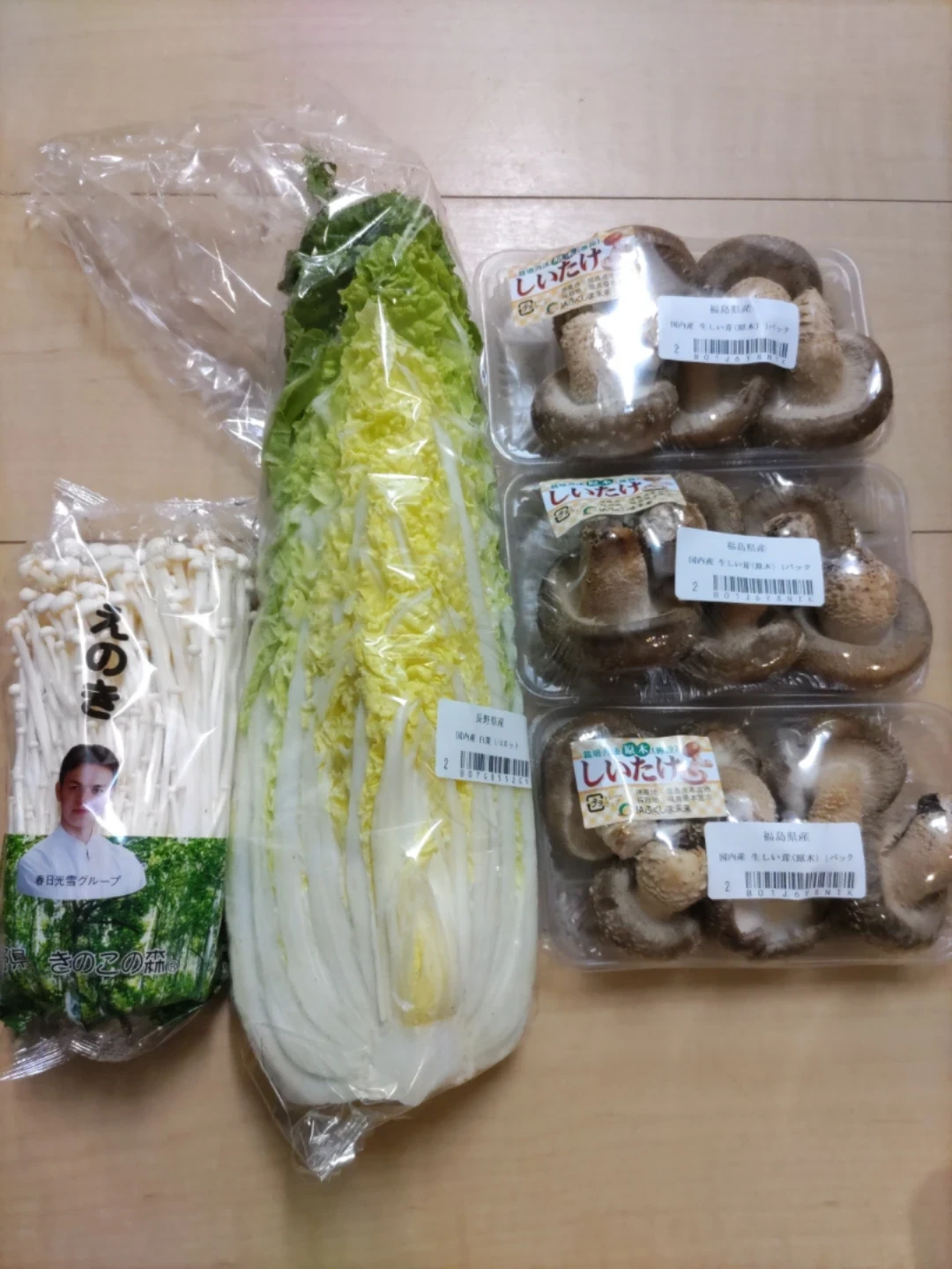 新鮮野菜セット 白菜 えのき しいたけ×3