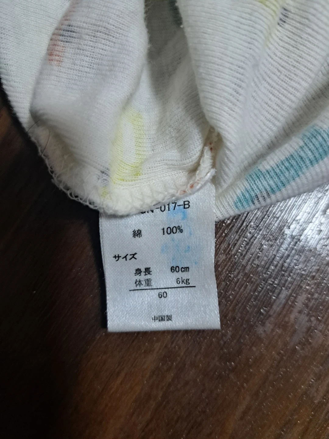 ベビー ロンパース 2枚セット 60cmの写真3枚目