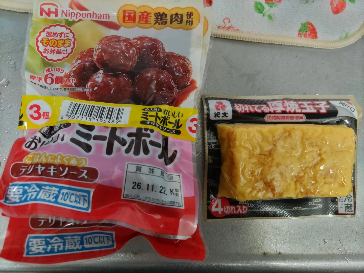 日本ハム・紀文 食品まとめ売りの写真2枚目