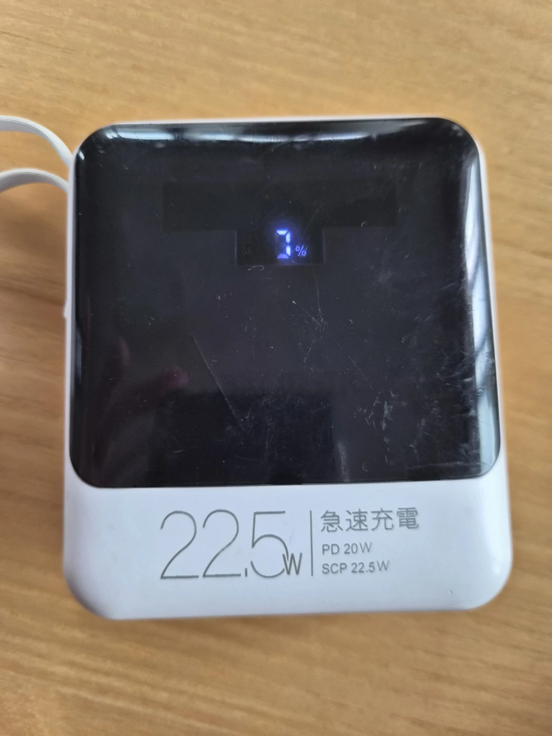 3個セット モバイルバッテリー 22800mAh 急速充電の写真2枚目