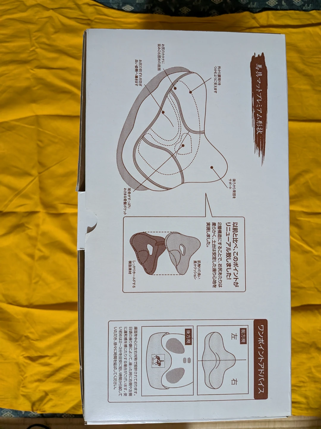 プロイデア 馬具マットプレミアム モカ