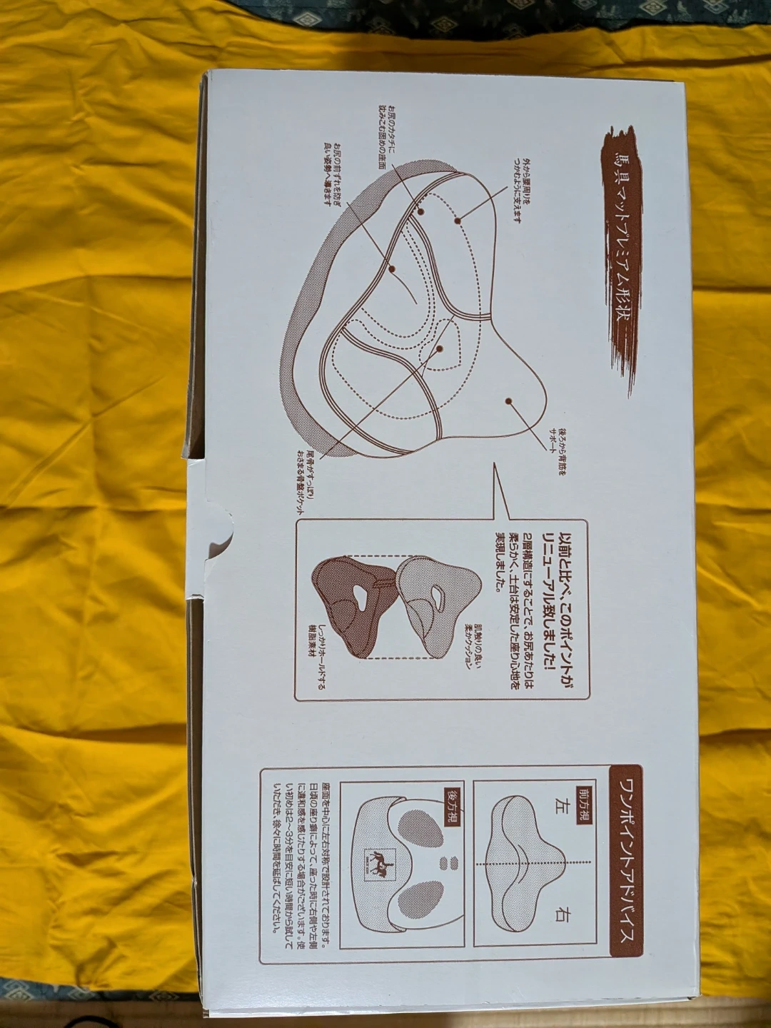 プロイデア 馬具マットプレミアム モカ