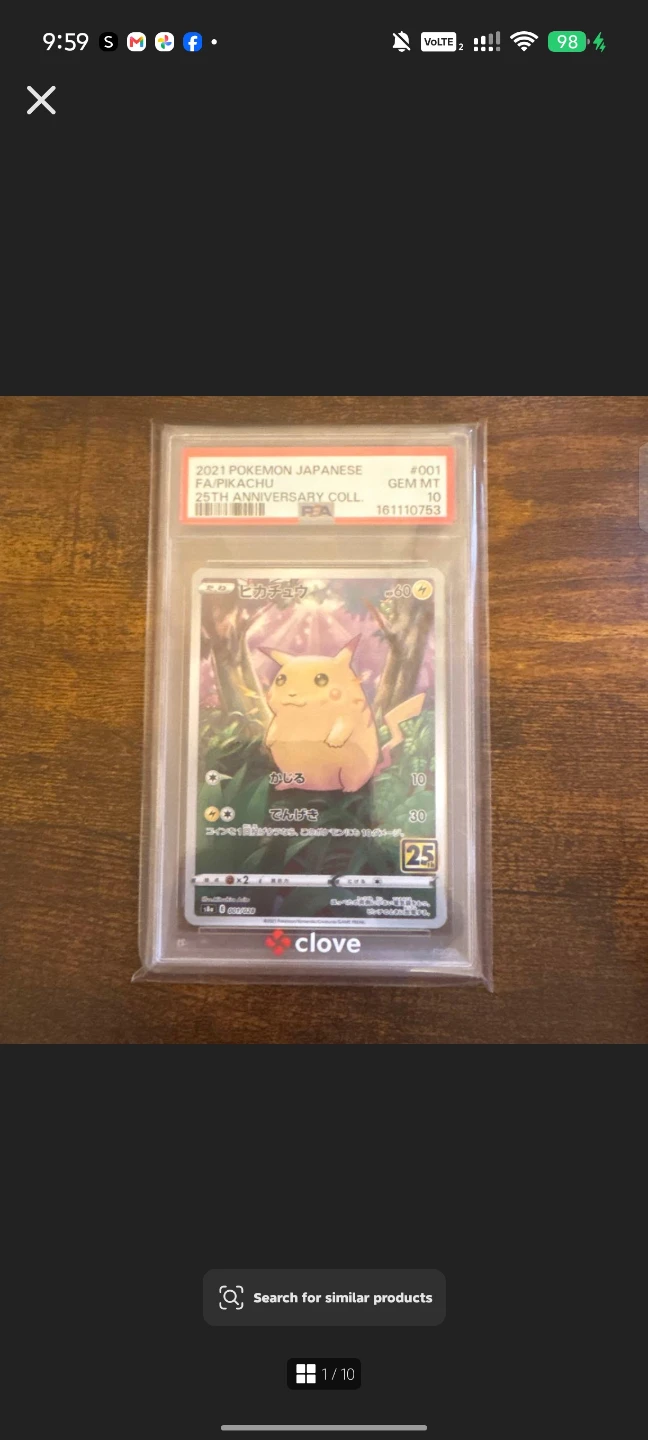 ポケモンカード ピカチュウ 25th PSA10