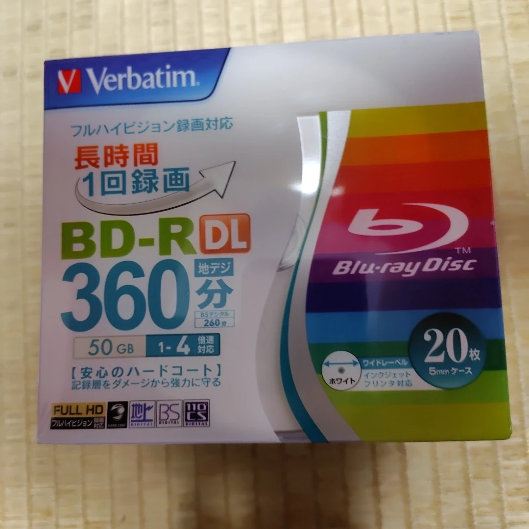 バーベイタム BD-R DL 50GB 20枚(新品)