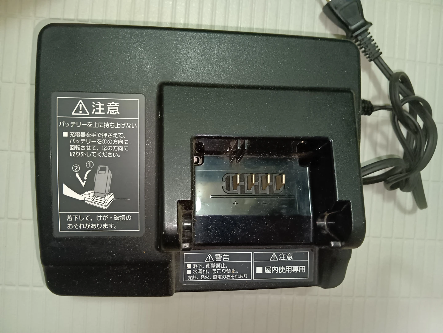 パナソニック 電動自転車用充電器 至急探しています